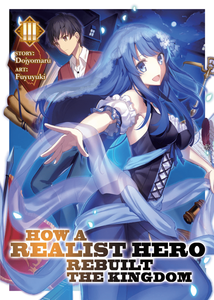 How a Realist Hero Rebuilt the Kingdom vol 3 light novels