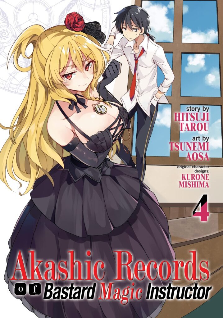 Akashic Records vol 4
best magic light novels