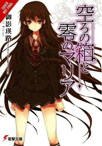 The Empty Box and Zeroth Maria Vol 1 cover