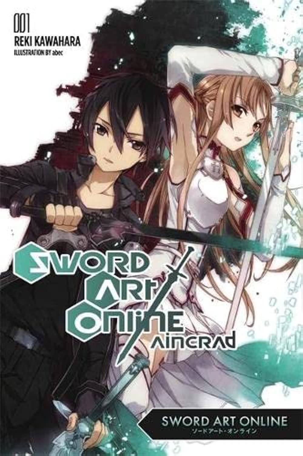 Sword Art Online light novel cover