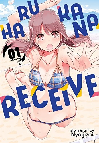 Arifureta From Commonplace to Worlds Strongest Volume 1 light novel cover