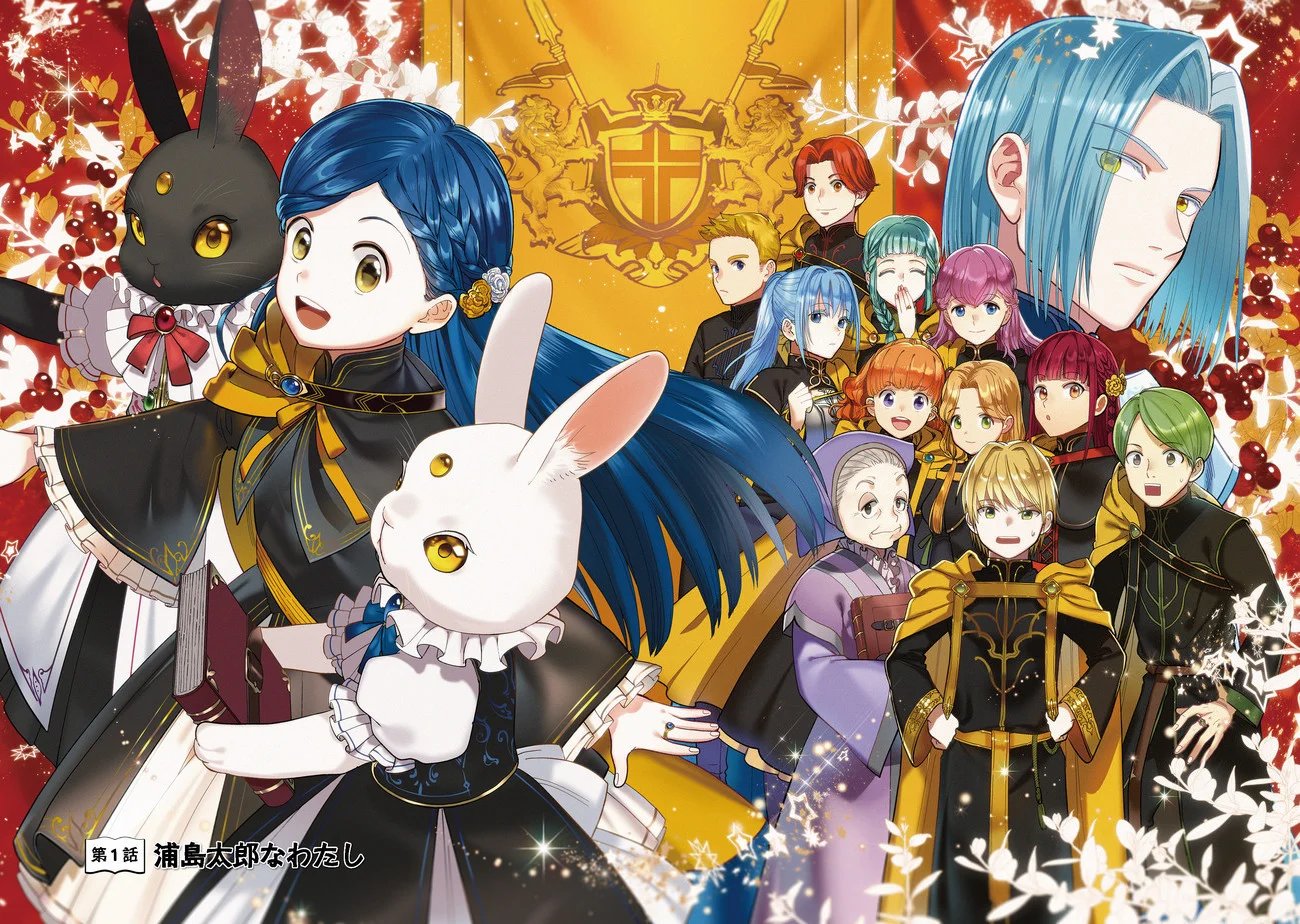 Ascendance of a Bookworm key visual
