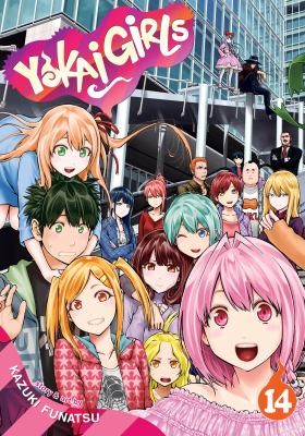 I'm the Evil Lord of an Intergalactic Empire Volume 1 light novel cover