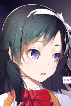 Akari from The Executioner and Her Way of Life