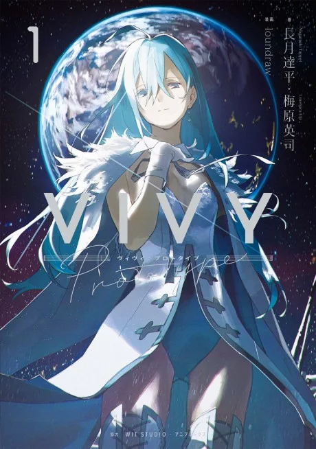 Vivy Prototype light novel cover art