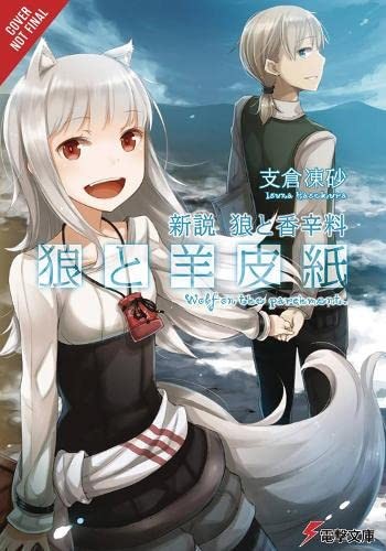 Wolf and Parchment Volume 1 light novel cover