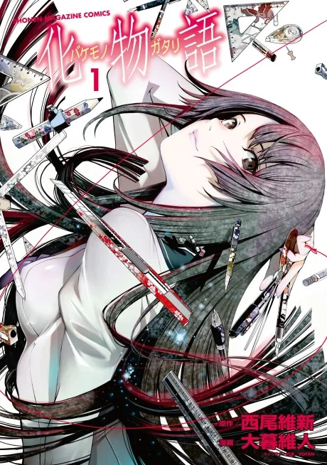 Bakemonogatari light novel cover art by VOFAN