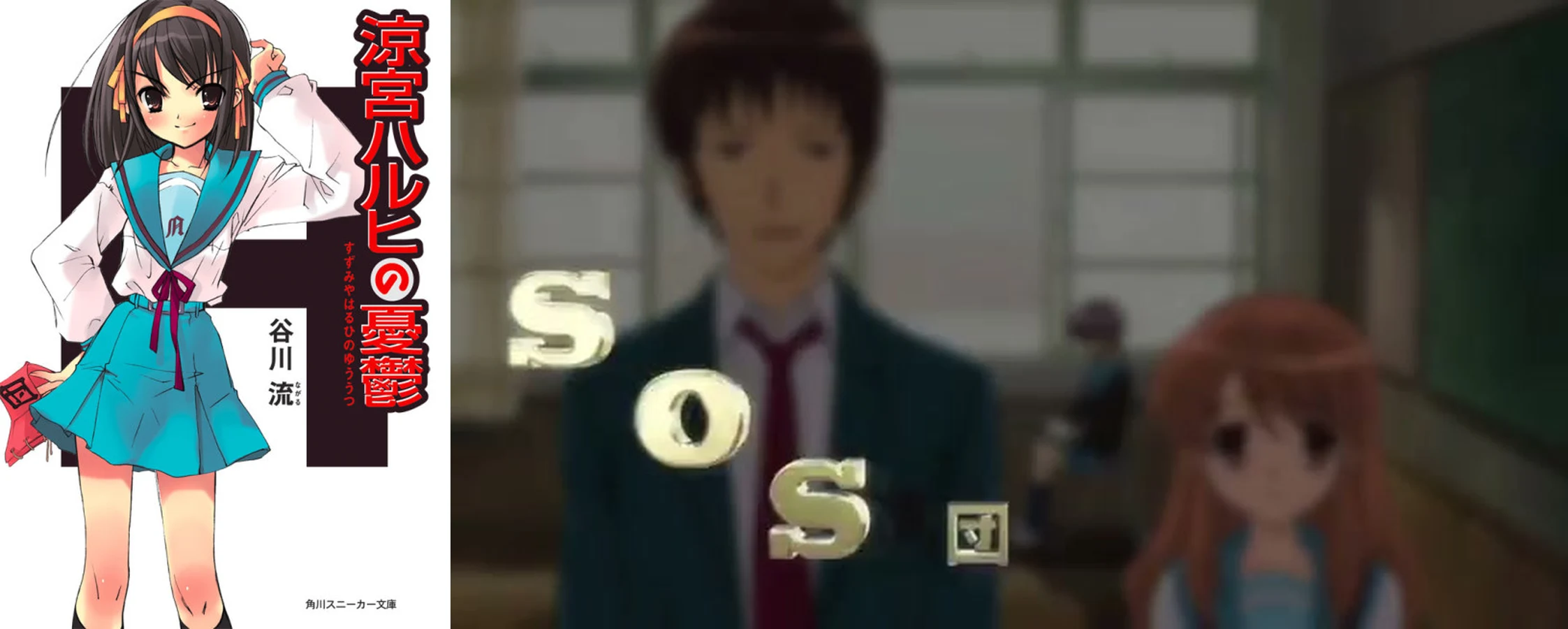 Haruhi Suzumiya anime broadcast order