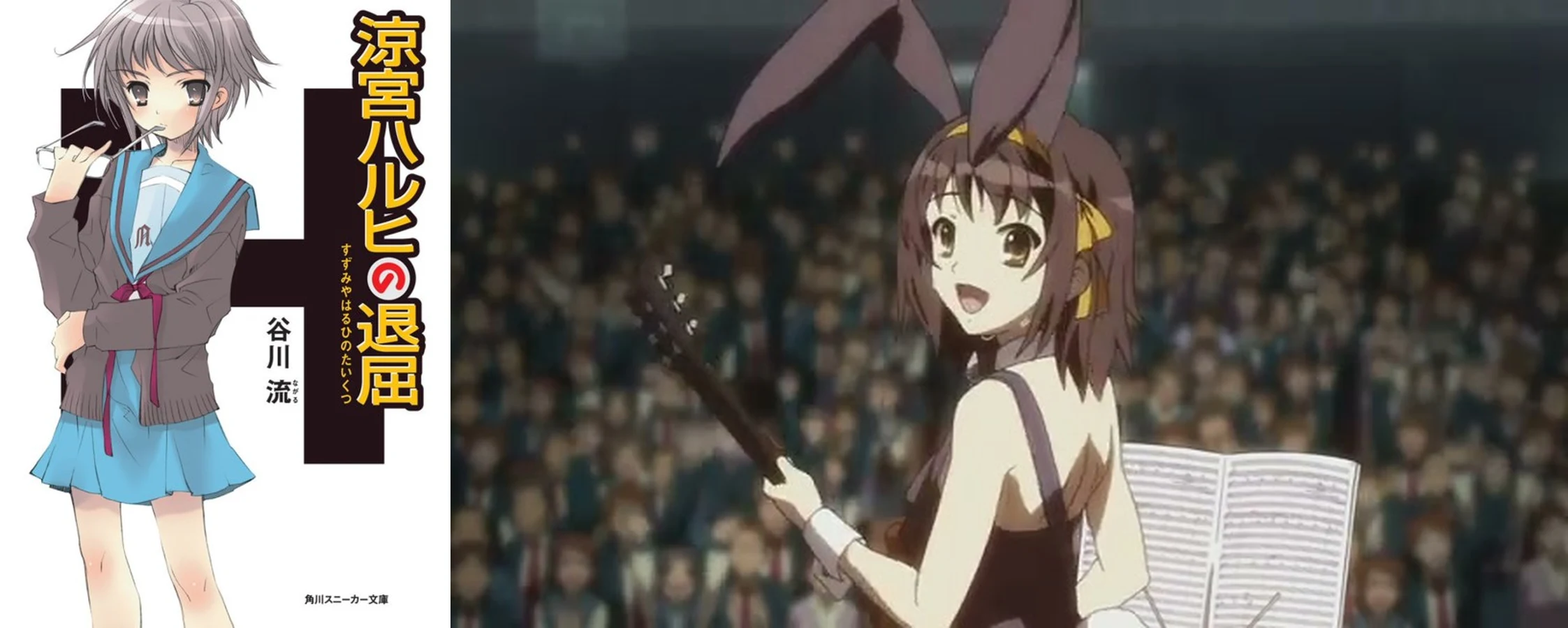 Haruhi Suzumiya Vol. 3 Boredom cover beside Haruhi bunny girl God Knows performance