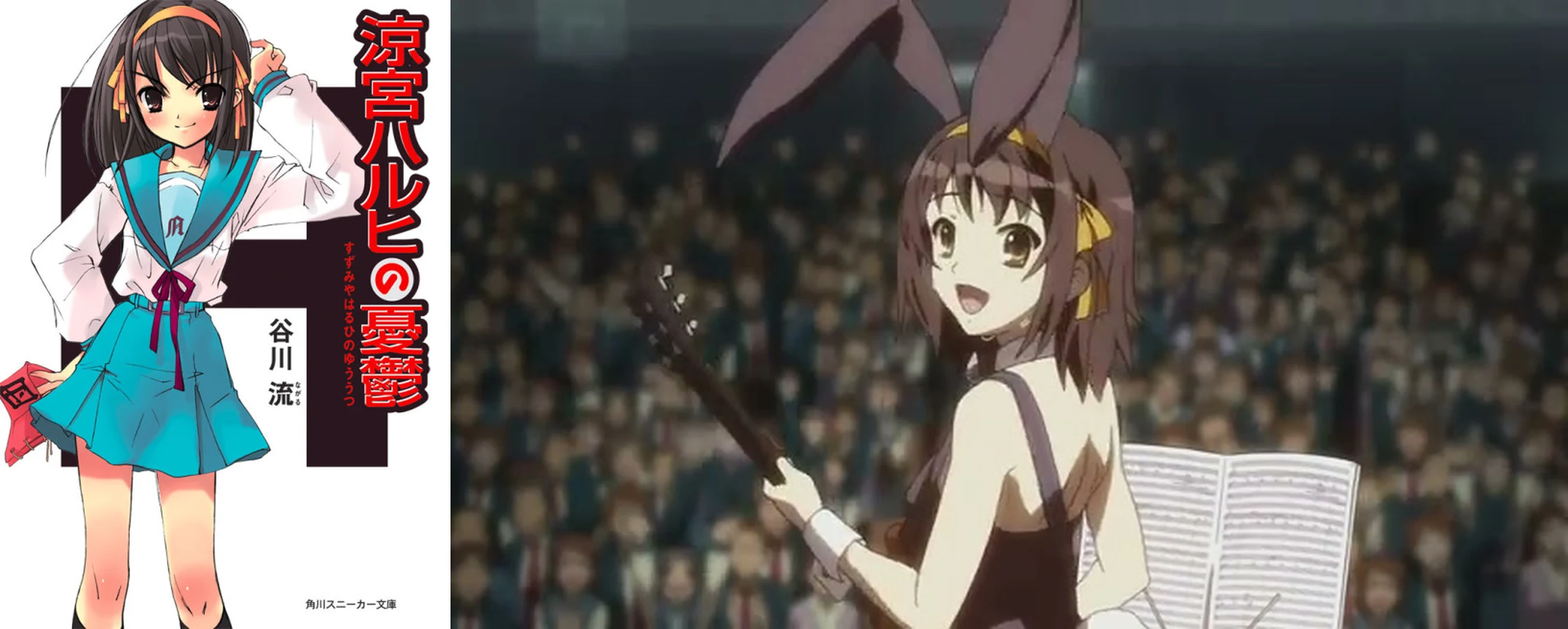Haruhi Suzumiya God Knows concert scene