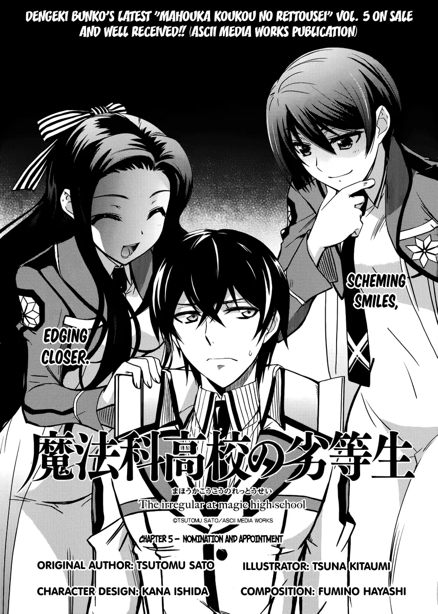 The Irregular at Magic High School Yokohama Disturbance Arc manga cover