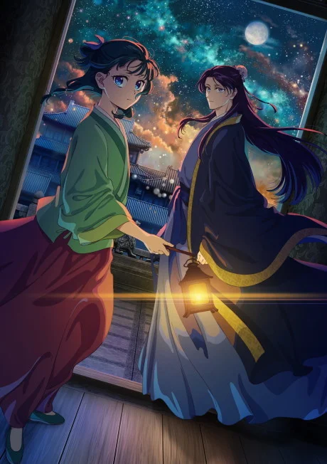 The Apothecary Diaries Season 2 anime cover art