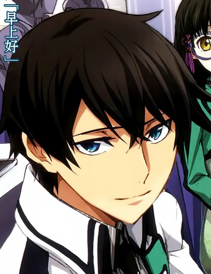 Tatsuya Shiba from The Irregular at Magic High School light novel illustration