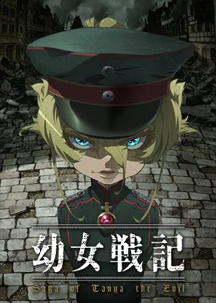 The Saga of Tanya the Evil Season 2 anime key visual