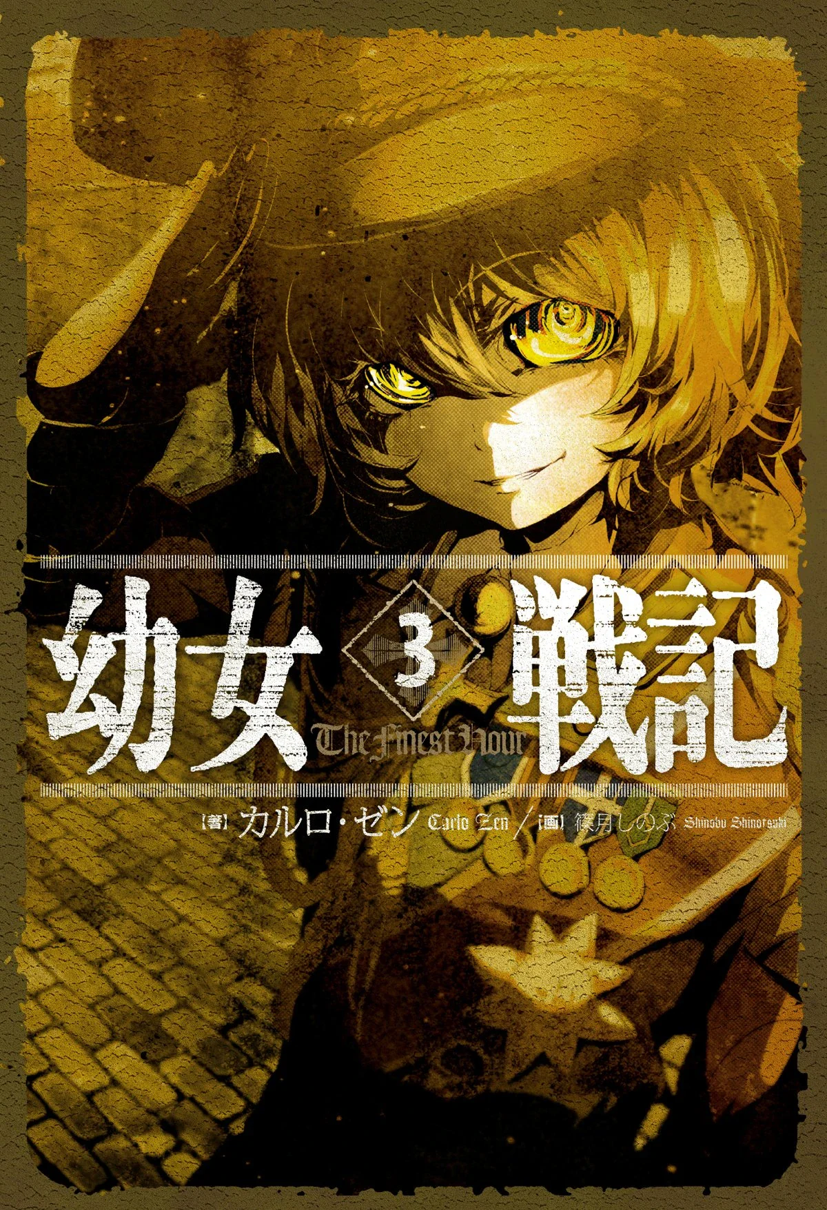 The Saga of Tanya the Evil Vol. 3 light novel cover