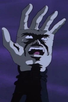 Left Hand (D no Hidarite) from Vampire Hunter D