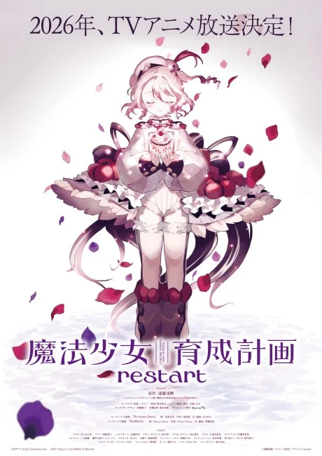 Magical Girl Raising Project Restart Season 2 key visual