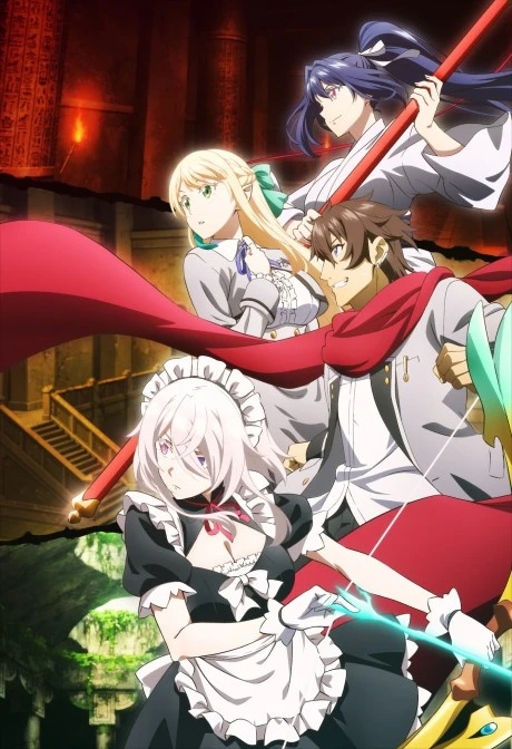 Magical Explorer anime key visual Fall 2026