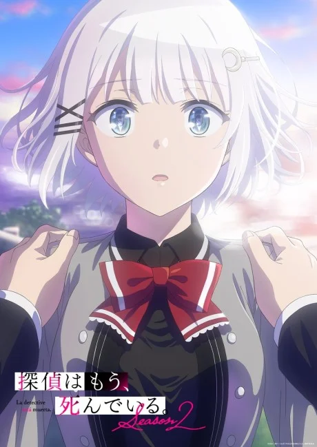 The Detective Is Already Dead Season 2 key art