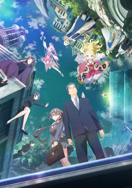 Sasaki and Peeps anime poster