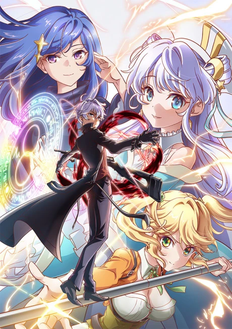 The World's Finest Assassin anime poster