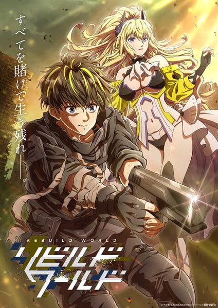 Rebuild World TV anime first key visual revealed October 2026, Akira and Alpha